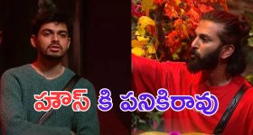 Viral Video: మహిళా కస్టమర్ పట్ల దారుణం.. షాపులోనే బట్టలు విప్పించిన సిబ్బంది వీడియో వైరల్