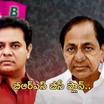 BRS BC Plan: బీసీ మంత్రాన్ని జపిస్తోన్న బీఆర్ఎస్.. కాంగ్రెస్ పోస్ట్ తో కేటీఆర్ కామెంట్స్ వైరల్