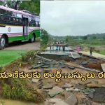 TGSRTC: ప్రయాణికులకు అలర్ట్.. భారీ వర్షాలకు 1,400 బస్సులు రద్దు