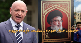 Tripura: త్రిపురలో దారుణం.. కన్నతల్లిని కుమారులే చెట్టుకు కట్టేసి సజీవ దహనం!