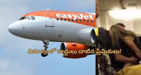 HYDRA Demolitions: హైడ్రాపై బీఆర్ఎస్ హైడ్రామా చేస్తుందా?