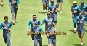 Warning To Pakistan Cricketers: 'ఫిట్‌నెస్ లేకపోతే కాంట్రాక్ట్ రద్దు'.. పాకిస్తాన్ క్రికెటర్లకు పిసిబి గట్టి వార్నింగ్..