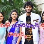 Ramnagar Bunny Movie Teaser: యాటిట్యూడ్ స్టార్  కొత్త సినిమా టీజర్.. భలే ఉందే