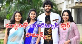 Ramnagar Bunny Movie Teaser: యాటిట్యూడ్ స్టార్  కొత్త సినిమా టీజర్.. భలే ఉందే