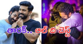 Ram Charan: ‘దేవర’ రిలీజ్.. ఎన్టీఆర్‌కు చెర్రీ సర్‌ప్రైజ్, ఫ్యాన్స్ ఫిదా