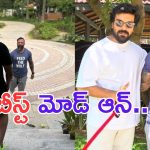 Ram Charan: గ్లోబల్ స్టార్.. మరో గేమ్ మొదలెట్టేశాడు