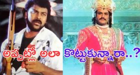 Aay: బాలయ్య ఫ్యాన్ ను కుక్కను కొట్టినట్లు కొట్టిన చిరు ఫ్యాన్..