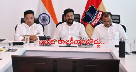 CM Revanth Reddy: వానలు కొడుతున్న వేళ ప్రధాని మోదీకి సీఎం రేవంత్ లేఖ.. అందులో ఏం ప్రస్తావించారంటే..?