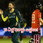 Matthew Short: చరిత్ర సృష్టించిన ఆస్ట్రేలియా ఓపెనర్..13ఏళ్ల రికార్డు బ్రేక్