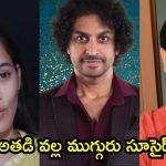 Lavanya: శేఖర్ బాష రూ. కోటి డీల్..  బిగ్ బాస్‌ కోసమే ఇదంతా చేశాడు: లావణ్య ఆరోపణ