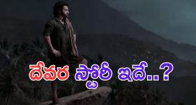 CM Chandrababu: ఆ మూడు రోజులపాటు ఏం చేయాలో.. ఎలా చేయాలో అర్థం కాలేదు: సీఎం చంద్రబాబు