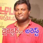 Director: ప్రసాదంలో గర్భ నిరోధక మాత్రలు కలుపుతున్నారు..