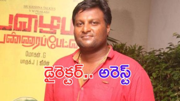 Director: ప్రసాదంలో గర్భ నిరోధక మాత్రలు కలుపుతున్నారు..