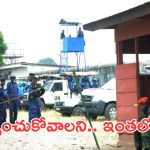 DR Congo: జైలు నుంచి తప్పించుకునేందుకు యత్నం..129 మంది ఖైదీలు మృతి
