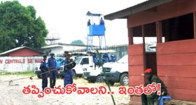 Telangana Floods: ఏడుపాయలను చుట్టుముట్టిన వరద.. ఆలయం మూసివేత