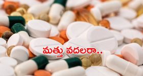 Drugs: ముందే చెప్పిన స్వేచ్ఛ.. డ్రగ్ అధికారుల మత్తు వదిలేది ఎప్పుడు?
