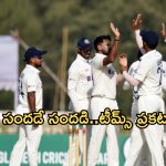 Duleep Trophy: దులీప్ ట్రోఫీ.. రెండో రౌండ్‌కు టీమ్స్ ఎంపిక.. జట్టులోకి తెలుగు కుర్రాడు