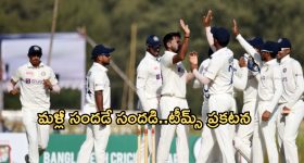 Jyothi Rai : బిగ్ బాస్ కు వైల్డ్ కార్డ్ ఎంట్రీ ఇస్తున్న జగతి మేడమ్