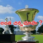 Duleep Trophy 2024: వాళ్లు తప్ప.. అందరూ వస్తున్నారు: అనంతపురంలో క్రికెట్ శోభ