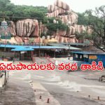 Telangana Floods: ఏడుపాయలను చుట్టుముట్టిన వరద.. ఆలయం మూసివేత