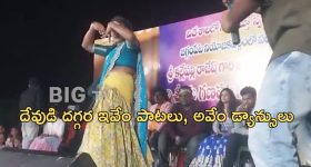 Jabardasth Team: వినాయకచవితి వేడుకల్లో అసభ్య పాటలకు జబర్దస్త్ టీం డ్యాన్స్.. పట్టించుకోని పోలీసులు
