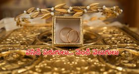 Gold and Silver Price: బంగారంతో పోటీ పడుతున్న వెండి.. మళ్లీ లక్షకు చేరువలో.. ఇలాగైతే కొనేదెలా ?