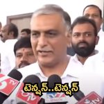 Telangana Bhavan: తీవ్ర ఉద్రిక్తత.. హరీశ్ రావు, సబితలను అడ్డుకున్న పోలీసులు