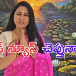 Actress Hema: నువ్వు ఇక  మారవా.. మళ్లీ కొత్త వీడియో రిలీజ్ చేసిన హేమ