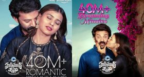 Honeymoon Express: ఓటీటీలోనూ రికార్డులు బ్రేక్ చేస్తున్న 'హనీమూన్ ఎక్స్‌ప్రెస్'