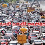Ganesh Immersion: గణేష్ నిమజ్జనాలు.. నేటి నుంచి హైదరాబాద్ లోని ఈ మార్గాల్లో ట్రాఫిక్ ఆంక్షలు