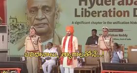 Telangana Liberation Day: బలిదానాలు, త్యాగాలతోనే తెలంగాణకు స్వాతంత్య్రం.. కిషన్ రెడ్డి
