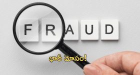 Hyderabad: నేరగాళ్లపై ఇక.. జీరో టాలరెన్స్: డీజీపీ జితేందర్