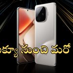 iQOO Z9 Turbo+: ఐక్యూ నుంచి తోపు ఫోన్.. 80W ఛార్జింగ్ సపోర్ట్‌ సహా అధునాతన ఫీచర్లతో వచ్చేస్తుంది!