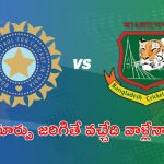IND vs BAN: వాళ్లిద్దరి ప్లేస్ లో.. వీళ్లిద్దరు: దినేశ్ కార్తీక్