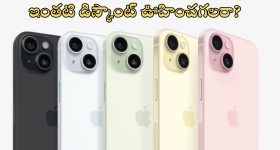 Mangal Gochar 2024: అంగారకుడి సంచారం.. ఈ రాశుల వారు శుభవార్తలు వింటారు.