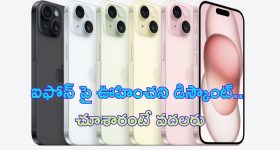 Rs 2000 Notes:రద్దయ్యాక ఇప్పటివరకూ బ్యాంకులకు చేరిన రెండు వేల నోట్లు ఎన్నో తెలుసా?