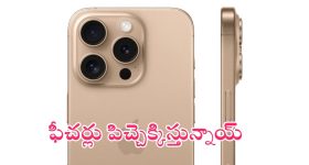 Vande Bharat Rail: వందే భారత్ రైలు నడపడానికి గొడవపడ్డ లోకో పైలట్లు.. వీడియో వైరల్