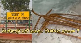 Iron Rods on Trailway Track: ఓరి మీ దుంపల్ తెగ.. ఇవేం పనులు రా.. పంజాబ్ లో రైలు పట్టాలపై రాడ్లు