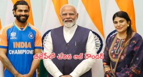 Bigg Boss 8 Telugu: చీఫ్‌ల చేతుల్లో బిగ్ బాస్ కంటెస్టెంట్స్.. విష్ణుప్రియా చేసిన పనికి నిఖిల్ ఎమోషనల్