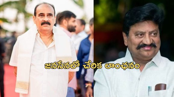 Janasena Joinings: ఇట్స్ అఫీషియల్.. ఆ ఇద్దరి చేరికను కన్ఫర్మ్ చేసిన జనసేన