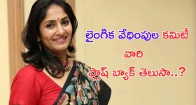 Actress Jhansi: లైంగిక వేధింపుల కమిటీకి చైర్మన్ గా ఝాన్సీ.. గతంలో ఆమె చేసిన పనులు తెలిస్తే షాకే..?