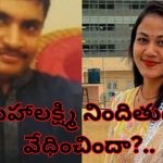 Bengaluru Mahalakshmi Murder: నిందితుడే బాధితుడా?.. బెంగుళూరు మర్డర్ నిందితుడి డైరీలో షాకింగ్ విషయాలు..