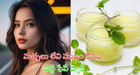 Horoscope 1 September 2024: నేటి రాశి ఫలాలు.. ఈ రాశి వారు ప్రయాణాలు వాయిదా వేస్తే మంచిది!