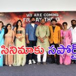 Kalinga: చిన్న సినిమా.. హిట్ అయ్యేలానే ఉందే