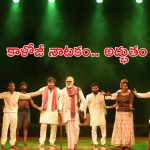 Kaloji Birth Anniversary: కాళోజీ దిగి వచ్చాడా!.. ‘బతుకంతా దేశానిది’ ప్రదర్శన ఓ అద్భుతం : మంత్రి జూపల్లి
