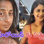 Kaniha: ఒట్టేసి చెబుతున్నా హీరోయిన్ కు ఏమైంది.. ముఖం మొత్తం కాలిపోయి.. ఇంత భయంకరంగా