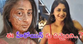 Bigg Boss 8 Promo: ‘బిగ్ బాస్’లో ట్రయాంగిల్ లవ్ స్టోరీ.. అది మానేస్తే చాలు నువ్వేం అడిగినా చేస్తానంటూ నిఖిల్‌కు సోనియా ఆఫర్