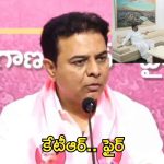 BRS MLAs Arrest: బీఆర్ఎస్ ఎమ్మెల్యేలు అరెస్ట్.. అడ్డుపడితే ఊరుకునేది లేదంటూ కేటీఆర్ ఫైర్