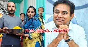 Ganesh Laddu Auction: గణపయ్య లడ్డూ వేలం.. గెలుచుకున్న ముస్లిం జంట.. కేటీఆర్ సంచలన ట్వీట్