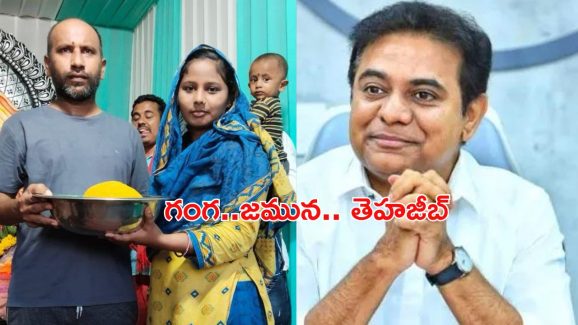 Ganesh Laddu Auction: గణపయ్య లడ్డూ వేలం.. గెలుచుకున్న ముస్లిం జంట.. కేటీఆర్ సంచలన ట్వీట్